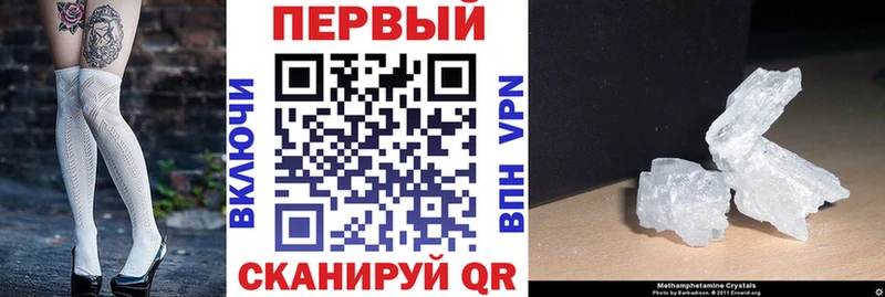 АМФЕТАМИН Premium Верхотурье