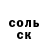 Метадон белоснежный Prosto Tek