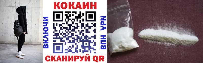 КОКАИН Боливия  hydra как зайти  Верхотурье 