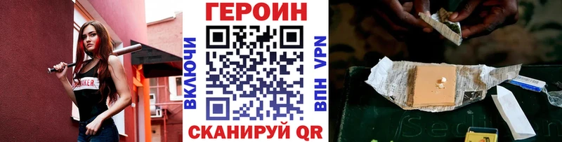 KRAKEN как войти купить наркотики цена Верхотурье Героин белый