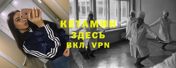 экстази Верея