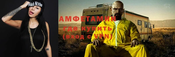 скорость Волоколамск