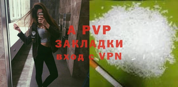 бутират Володарск