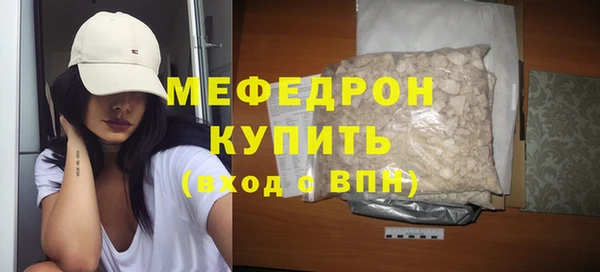 бутират Володарск
