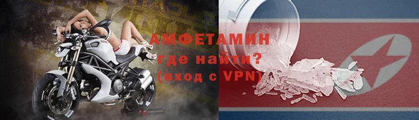 экстази Верея