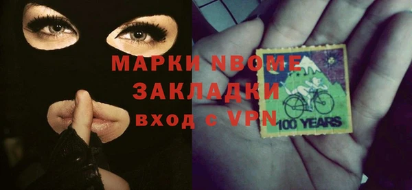 меф Верхнеуральск