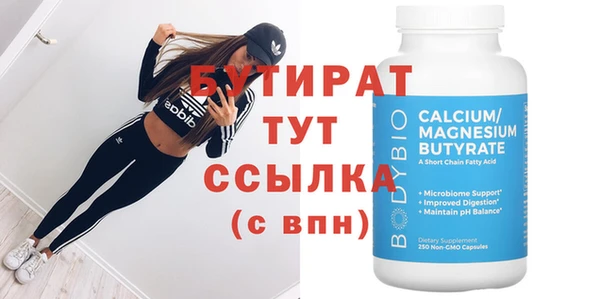 меф Верхнеуральск