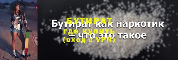 кокс Волосово