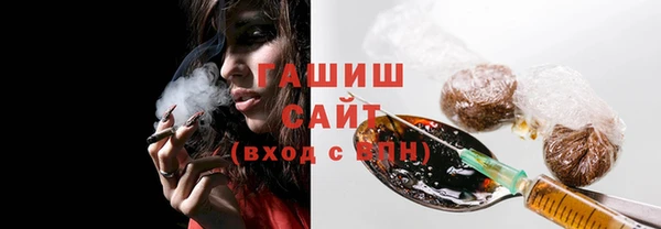 бутират Володарск
