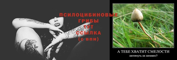 меф Верхнеуральск