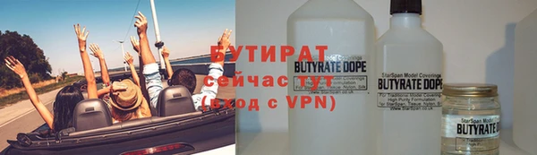 экстази Верея