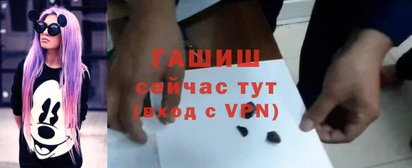 экстази Верея