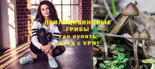 кокаин премиум Ачинск