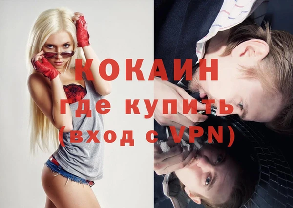 дурь Верхний Тагил