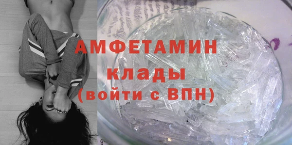 мет Бердск
