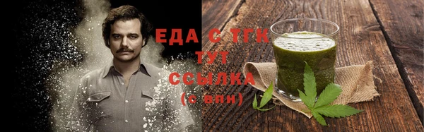 экстази Верея