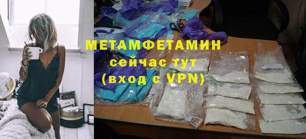дурь Верхний Тагил