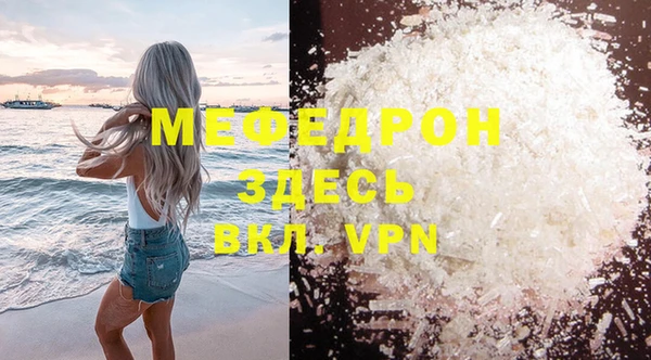 бутират Володарск