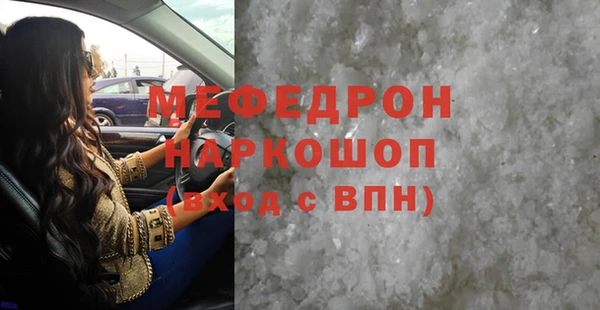 скорость Волоколамск