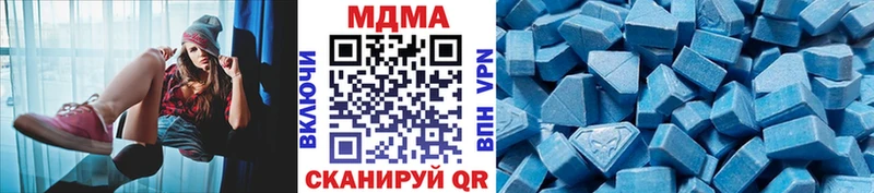 МДМА Molly ссылка на мегу ТОР Верхотурье