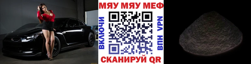 где купить наркоту Верхотурье Меф мяу мяу