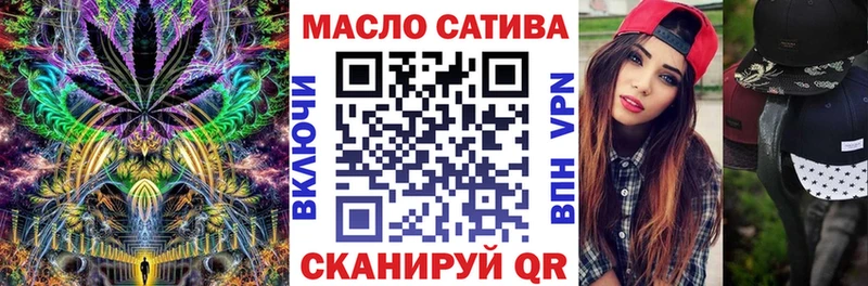 Дистиллят ТГК Wax  Верхотурье 