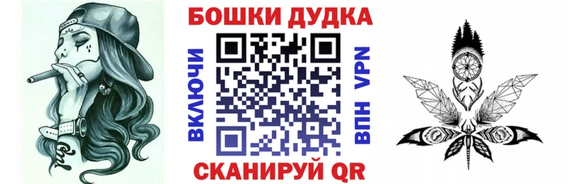 mega как войти Верхотурье Шишки марихуана White Widow магазин продажи наркотиков